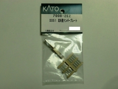 KATO 星ガマ用ナンバープレート