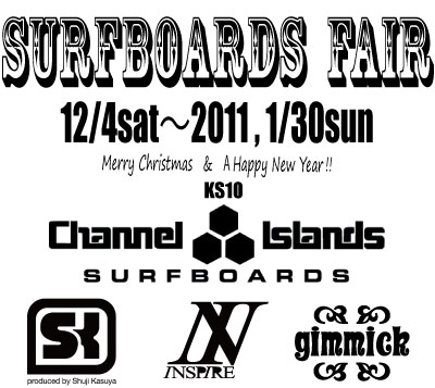 surfboardsfair400.jpg