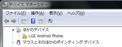 android_device_setting-01-1.png
