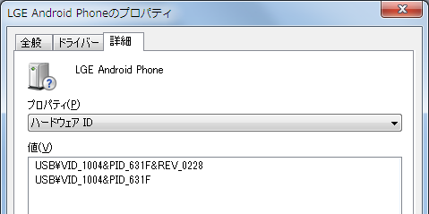 android_device_setting-02.png