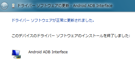 android_device_setting-08.png