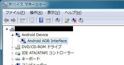 android_device_setting-10.png