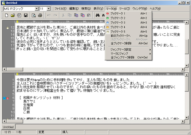 editor02.jpg