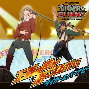 TIGER&BUNNY KING OF WORKS 3点