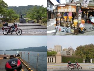 １日目：錦帯橋～宮島～広島