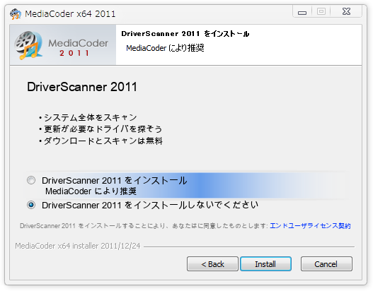 MediaCoder x64 2011-5