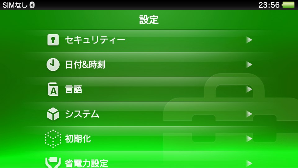 2013年01月 - SCAN-BOX PS4/PS3/Vita/PSPとネットオーディオ