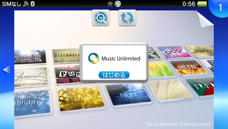 2013年01月 - SCAN-BOX PS4/PS3/Vita/PSPとネットオーディオ