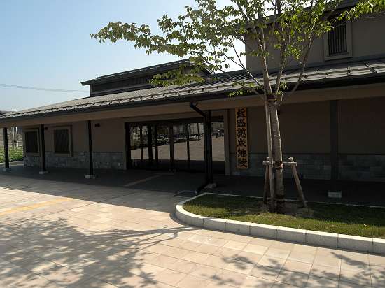 namioka facility 1-8-n-s