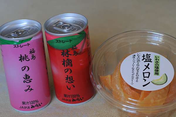 fukushima juice and sio-meron  220921 1-3-p-s