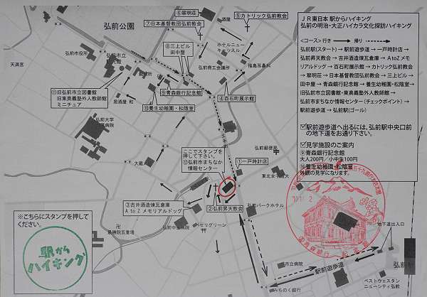ekihai hirosaki map 221002 1-1-p-s