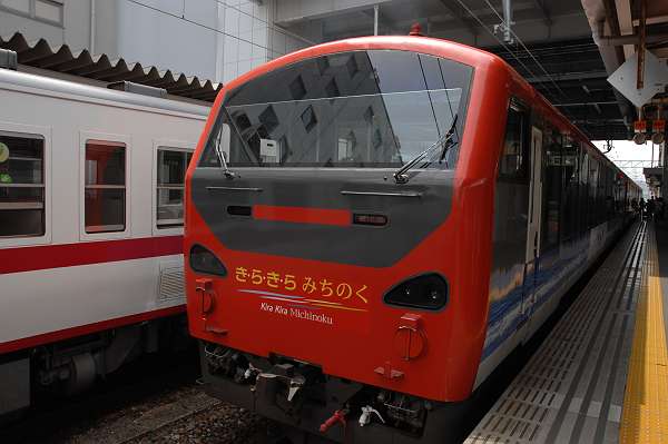 200719 kirakira michinoku, wrapping train, hachinohe stn 1-1-s