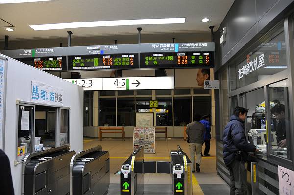 aoimori railway, first train at hachinohe, 221204 1-2-s