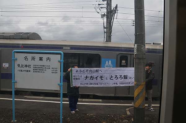 aoimori railway, mukaiyama stn, 221204-s