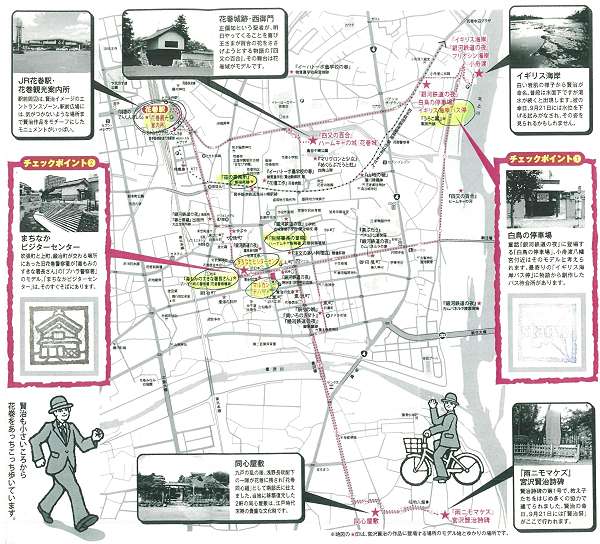 ekihai, hanamaki map 20110108-s