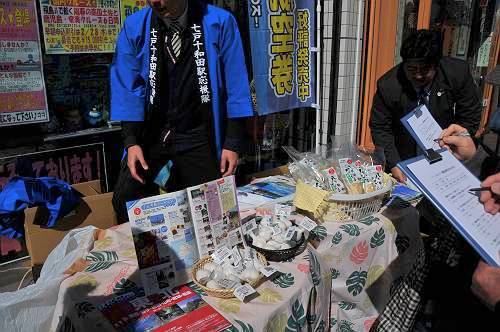 street event of shichinohe-towada staion in ueno, 250224 1-3-s