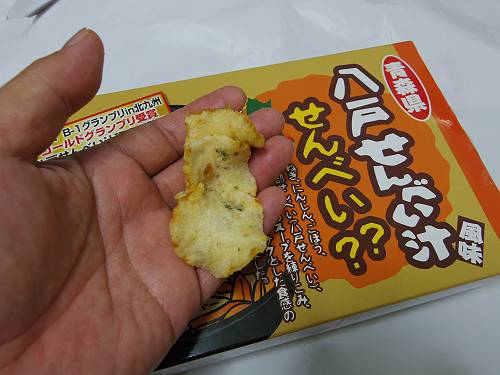 snack chips of hachinohe sembei soup taste, 250311 2-7_s