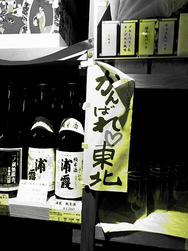 japanese traditional pub which standing and drinking in monzen-nakacho, tokyo, 250328 1-9_s
