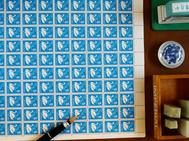 切手の使い方
