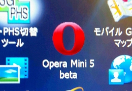 opera-mini-55.jpg
