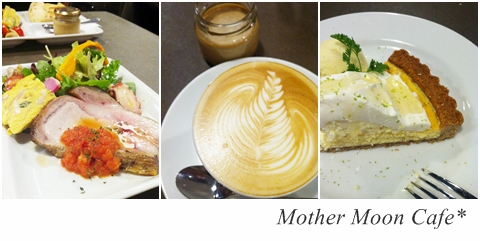 Mother Moon Cafe* 六甲店