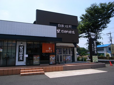 2012-07-27 星乃珈琲店 001