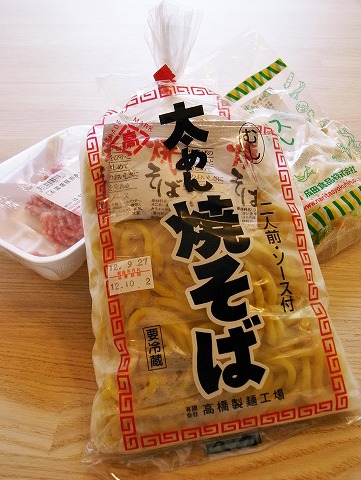 2012-09-30 太麺やきそば 002