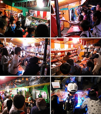2012-10-20 2012川越祭り 171-tile