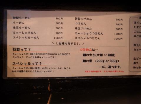 2012-12-05 こてつ 004