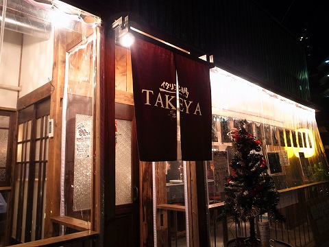 2012-12-11 takeya 001