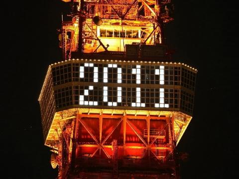 東京タワー年号表示2011