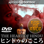 DVD_Heart_of_Hindu
