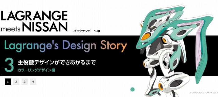 Lagranges Design Story - Story 03
