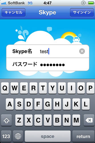 skype3.jpg