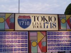 TOKIO LIVE TOUR 1718