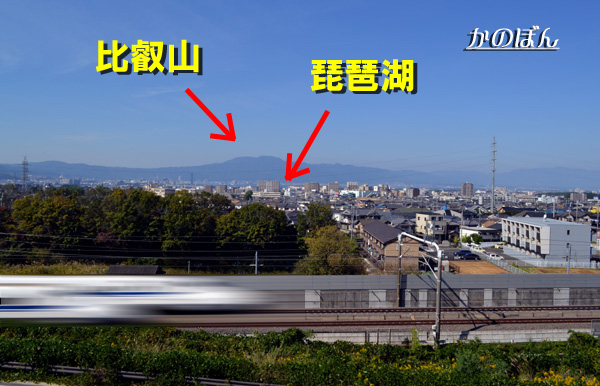 比叡山と新幹線２