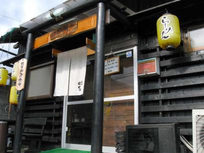 山口県岩国市「麺や のおくれ 」の味噌ラーメン(かためん)