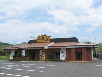 山口県平生町「さぬきうどん 釜八」のカレーうどん(中)+稲荷寿司