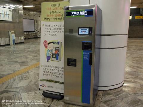韓国の地下鉄の切符売り場の写真4