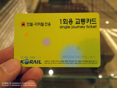 韓国の地下鉄の切符売り場3