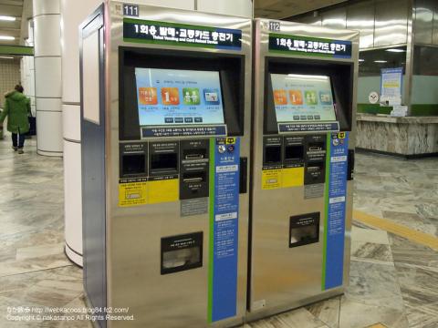 韓国の地下鉄の切符売り場1