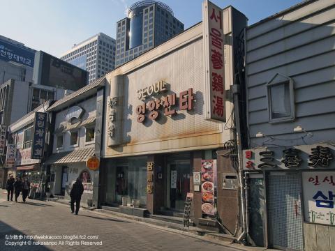 韓国のサムゲタン屋の写真