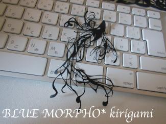 bluemorpho.kirigami.2012.12.27