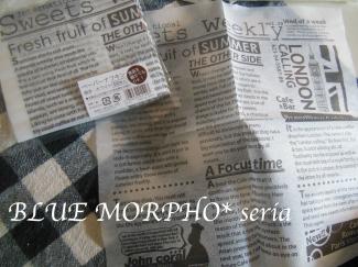 bluemorpho.seria.2013.1.12.1