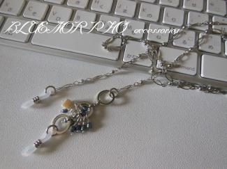 bluemorpho.accessories.2013.2~3