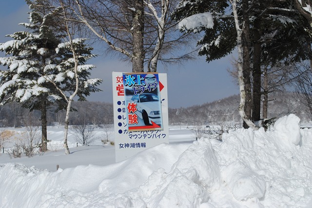 20130115山雪景色 (11)
