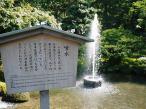 日本で最古の噴水